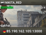 NIKITA_RED