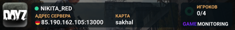 NIKITA_RED
