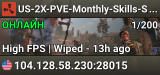 US-2X-PVE-Monthly-Skills-SusRust x2