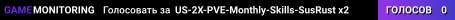 US-2X-PVE-Monthly-Skills-SusRust x2
