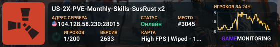 US-2X-PVE-Monthly-Skills-SusRust x2