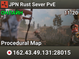 JPN Rust Sever PvE