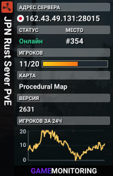 JPN Rust Sever PvE