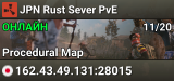 JPN Rust Sever PvE