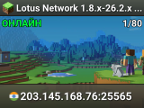 Lotus Network 1.8.x-26.2.x SMP Bedwars Minigames Economy CE CS/Valo Java + Bedrock