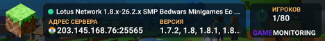 Lotus Network 1.8.x-26.2.x SMP Bedwars Minigames Economy CE CS/Valo Java + Bedrock