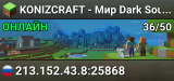 KONIZCRAFT - Мир Dark Souls в Minecraft • Души • Костры • Боссы • Данжи ⛏