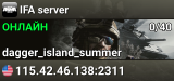 IFA server