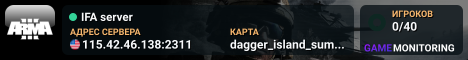 IFA server