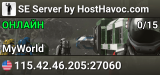 SE Server by HostHavoc.com