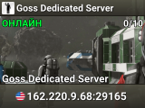 Goss Dedicated Server