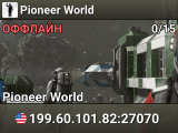 Pioneer World