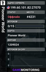 Pioneer World
