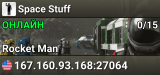 Space Stuff