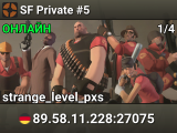 SF Private #5