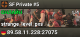 SF Private #5