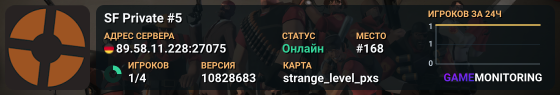 SF Private #5