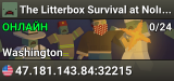 The Litterbox Survival at NoIntegrity.Org