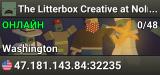 The Litterbox Creative at NoIntegrity.Org