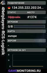 4Netplayers-RCS-Logistik
