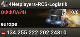 4Netplayers-RCS-Logistik