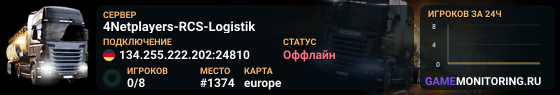 4Netplayers-RCS-Logistik