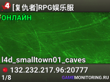 [复仇者]RPG娱乐服