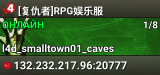 [复仇者]RPG娱乐服