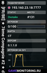 [FR/BE] ★ 7ème Compagnie #2 ★ discord.gg/7eCie