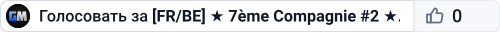 [FR/BE] ★ 7ème Compagnie #2 ★ discord.gg/7eCie