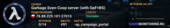 Garbage Sven-Coop server (with OpF+BS)