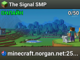 The Signal SMP