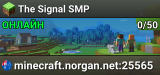 The Signal SMP