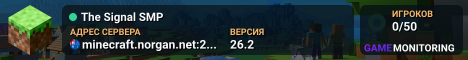 The Signal SMP