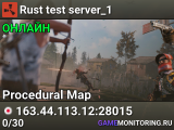 Rust test server_1