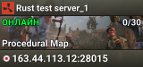 Rust test server_1