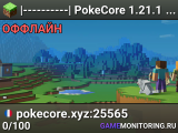 |----------| PokeCore 1.21.1 |----------| ɢʏᴍꜱ • ᴍᴇɢᴀꜱ • ᴢ-ᴍᴏᴠᴇꜱ • ᴅɪɴᴀᴍᴀx • ʀᴀɪᴅꜱ
