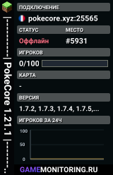 |----------| PokeCore 1.21.1 |----------| ɢʏᴍꜱ • ᴍᴇɢᴀꜱ • ᴢ-ᴍᴏᴠᴇꜱ • ᴅɪɴᴀᴍᴀx • ʀᴀɪᴅꜱ