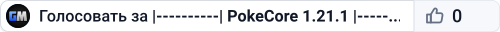 |----------| PokeCore 1.21.1 |----------| ɢʏᴍꜱ • ᴍᴇɢᴀꜱ • ᴢ-ᴍᴏᴠᴇꜱ • ᴅɪɴᴀᴍᴀx • ʀᴀɪᴅꜱ