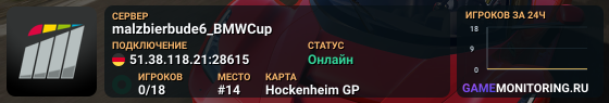 malzbierbude6_BMWCup