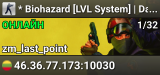 * Biohazard [LVL System] | Daily Missions (Free VIPS)*