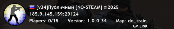 [v34]Публичный [NO-STEAM] @2025