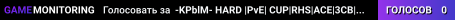 -KPblM- HARD |PvE| CUP|RHS|ACE|3CB|CFP - t.me/KPblMHARD