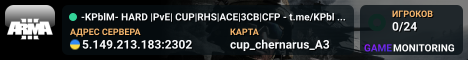 -KPblM- HARD |PvE| CUP|RHS|ACE|3CB|CFP - t.me/KPblMHARD