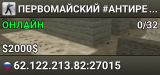 ПEPBOMAЙCKИЙ #AHTИPECПEKT