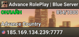Advance RolePlay | Blue Server