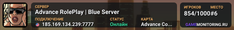 Advance RolePlay | Blue Server