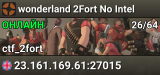 wonderland ★ 2Fort No Intel ████