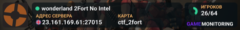 wonderland ★ 2Fort No Intel ████