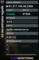 apollo.meinserver.co